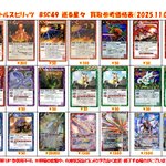 カードショップ さんれっど on X