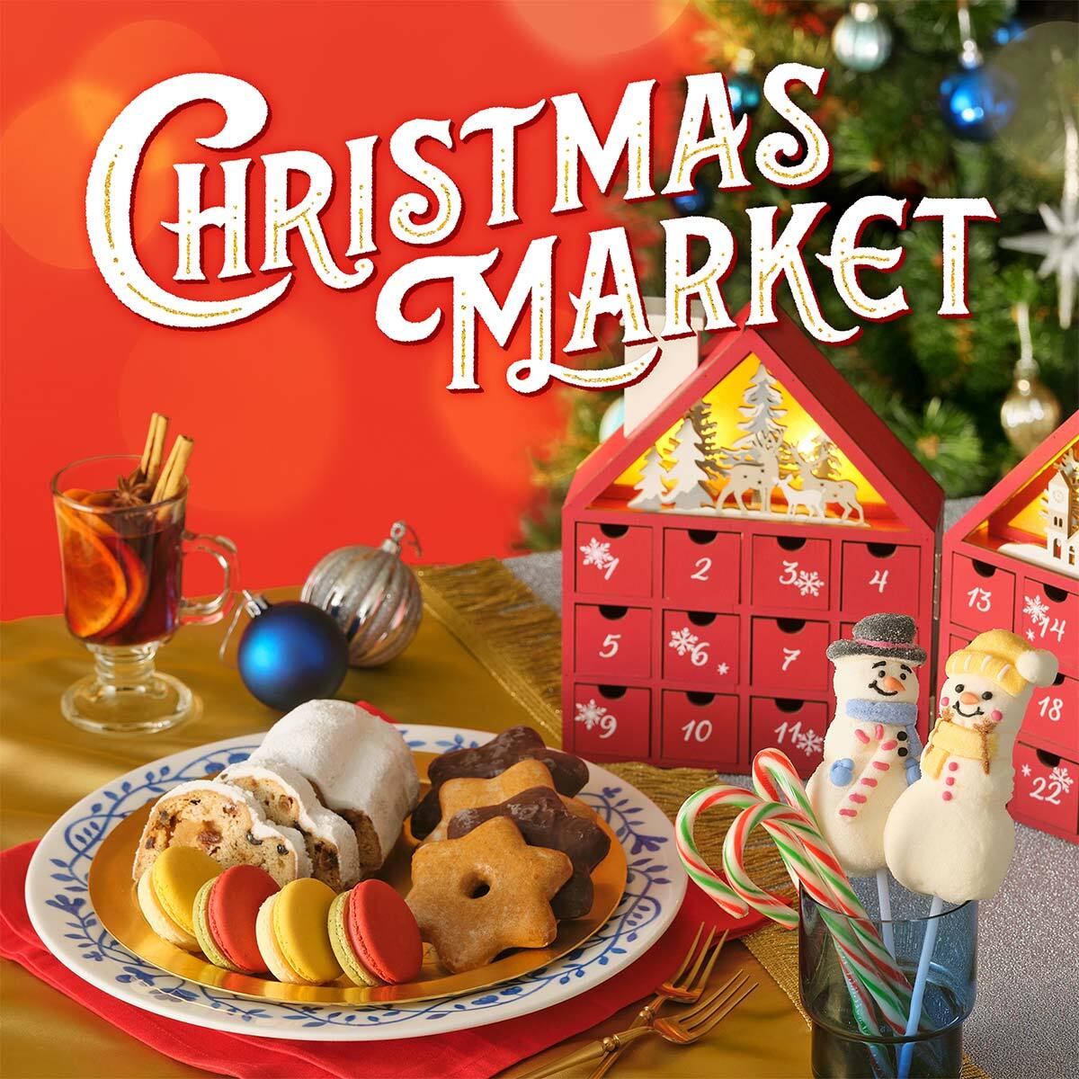 専用 カルディ クリスマスチェスト14個 専用 カルディ クリスマス