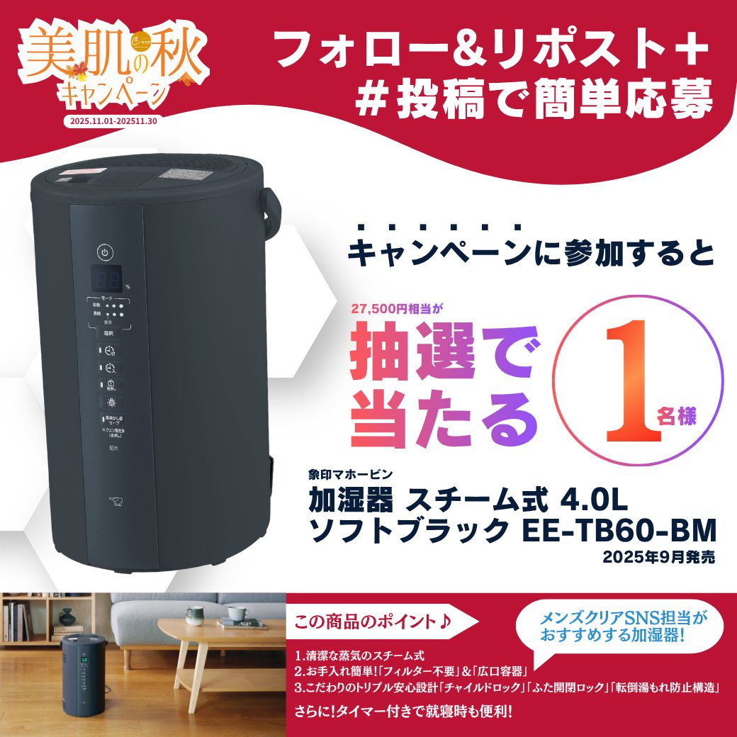 🦇どばっとまん🦇 (@mark6966) / Posts / X