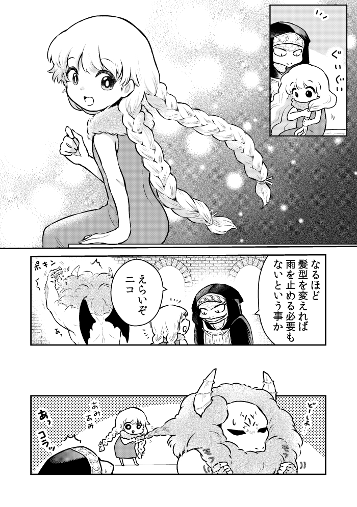 (2/2) 