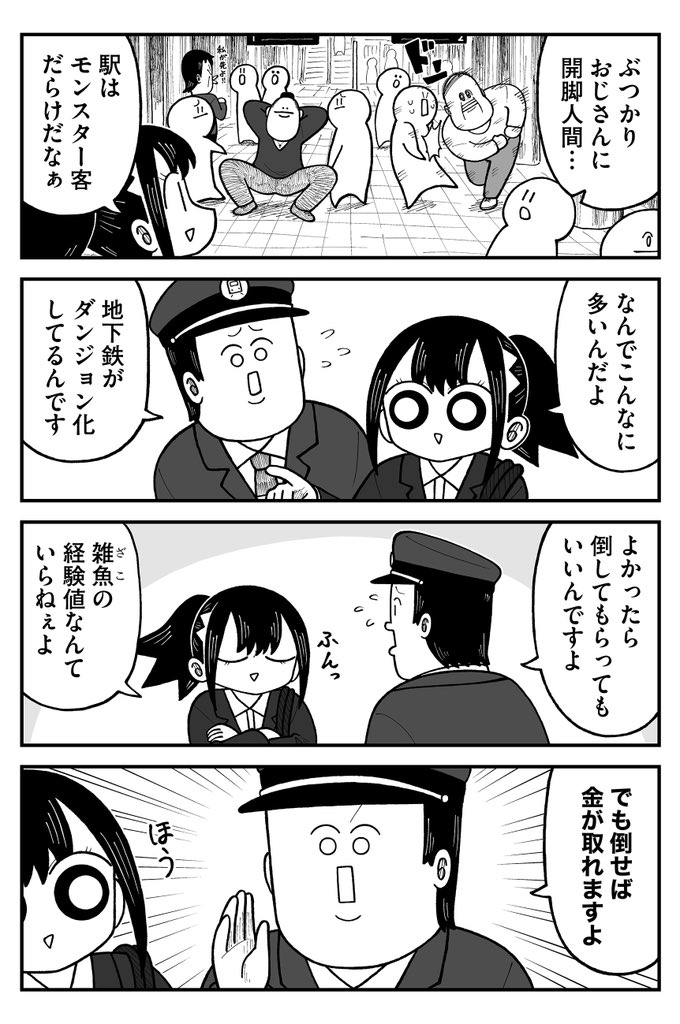 きゃた💋「きゃたぴランド」連載中 (@kyata_ti666) / Posts / X