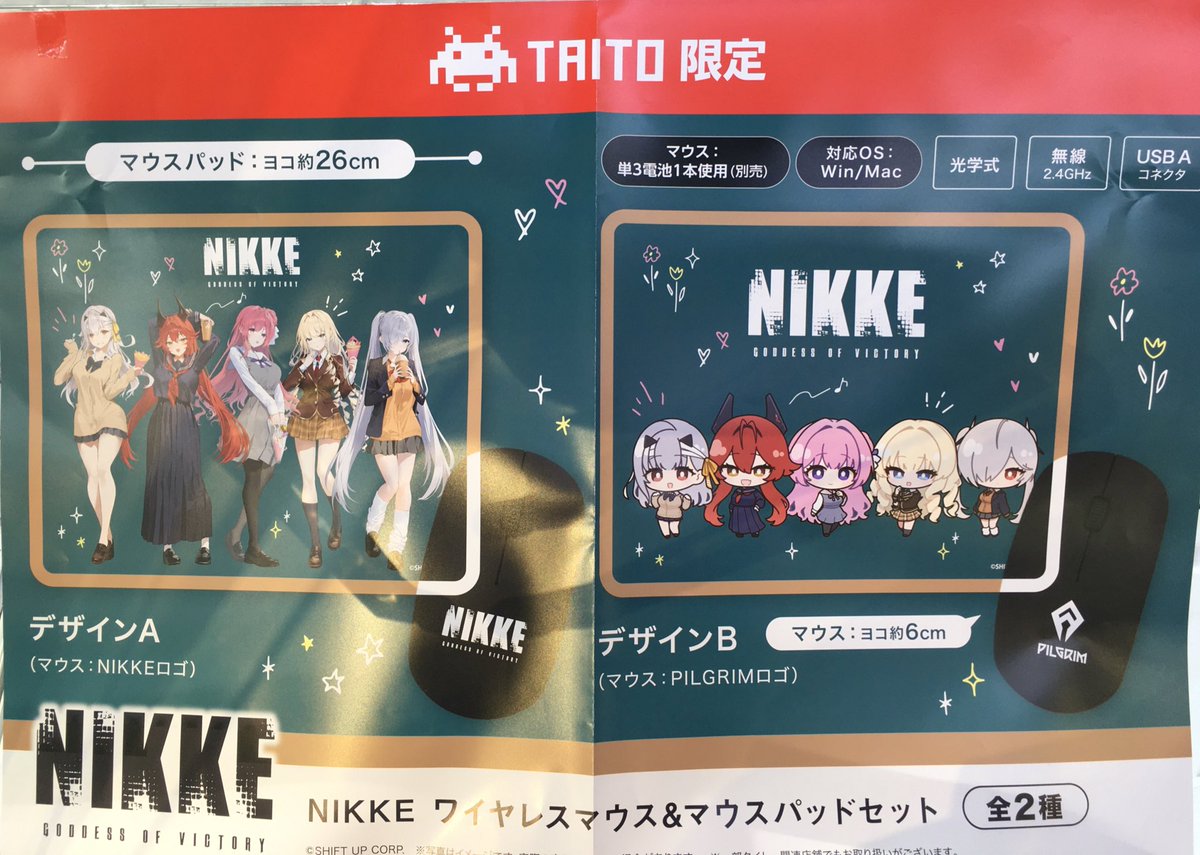 NIKKE ワイヤレスマウス＆マウスパッド 10個セット まとめ売りタイトー