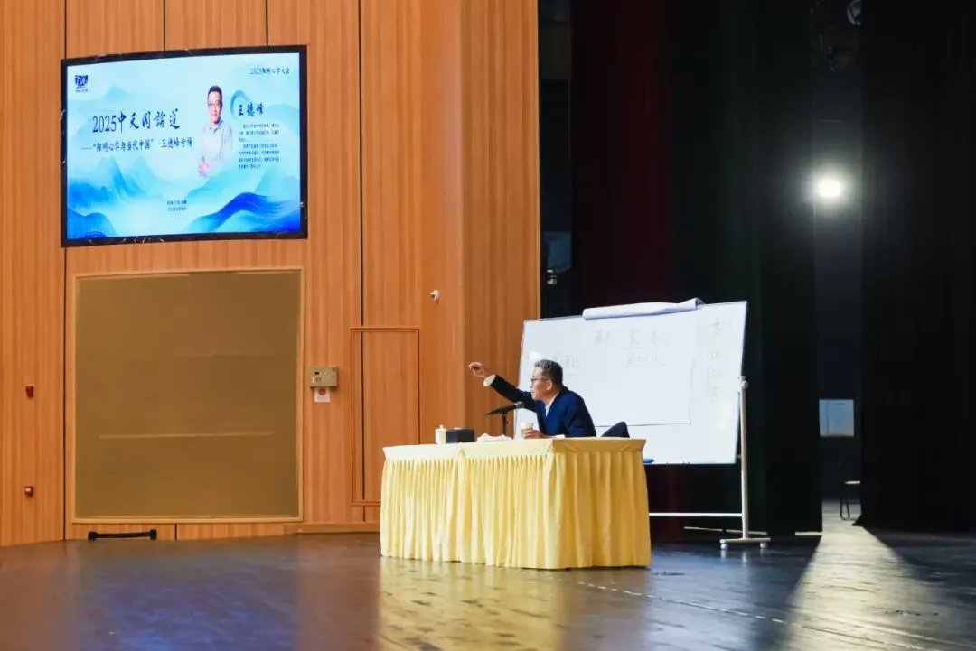 CandieMaeRamos's tweet photo. #YangmingMind deeply influenced Japan & Korea. Scholars shared its impact at the #Yuyao conference. #EastAsianCulture🥰🥰 https://t.co/pc6RbCDQ3Q