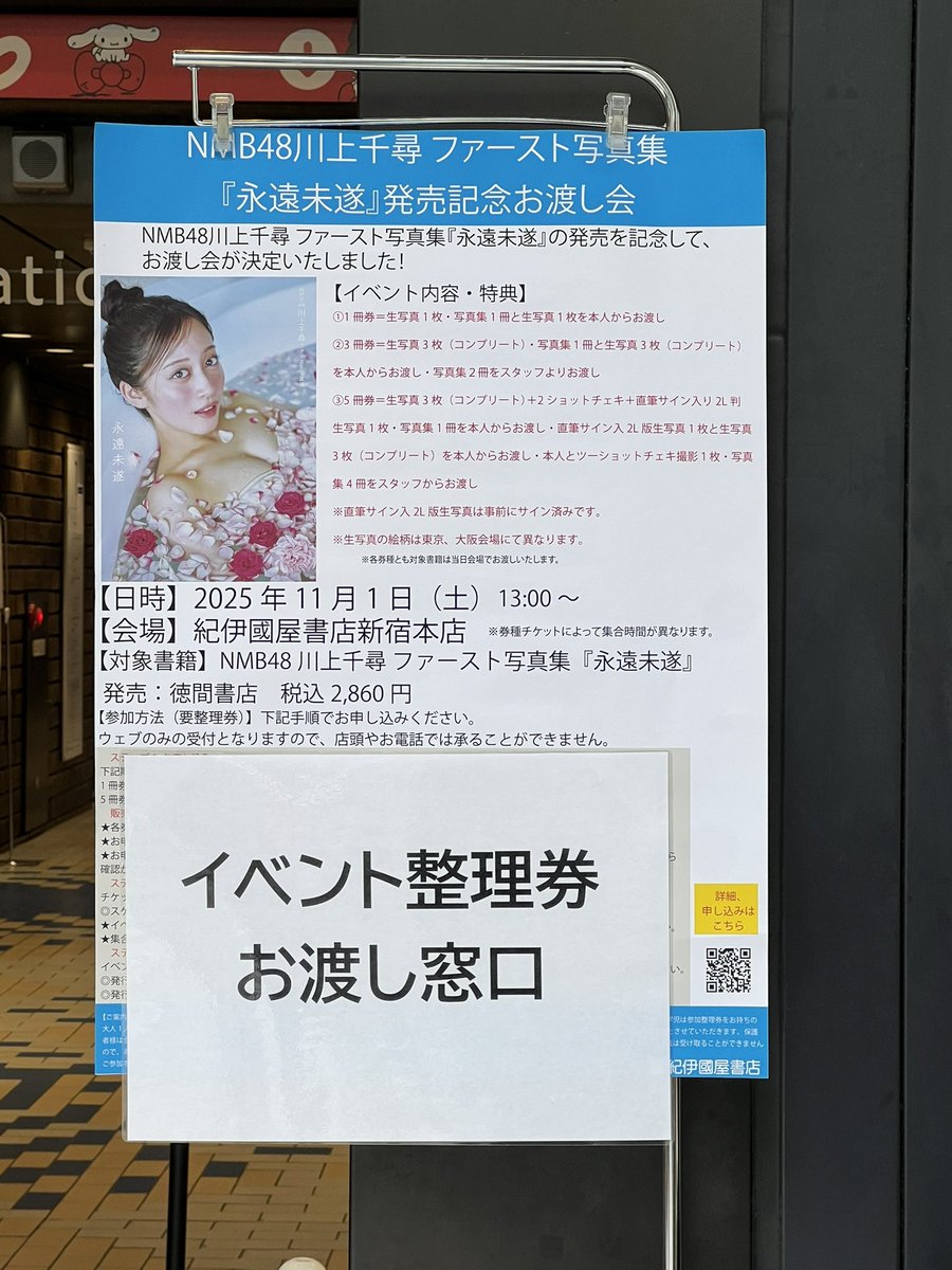 しもりん@りなっちっひー🐯 on X