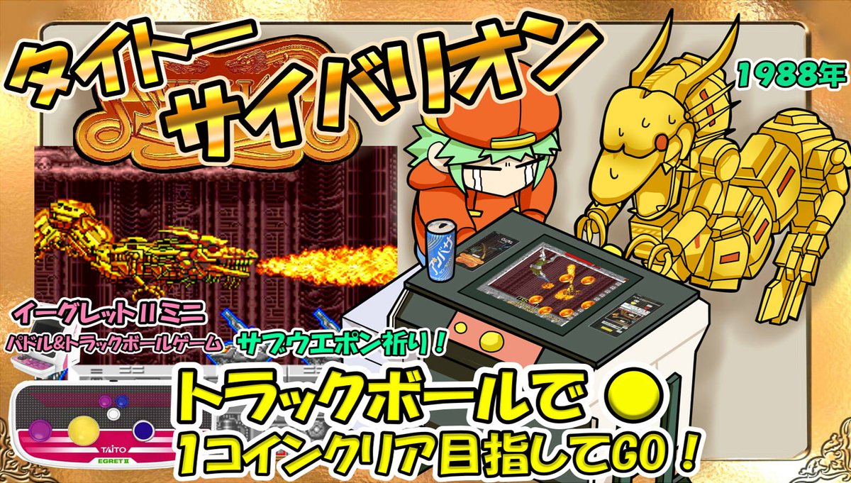 水平線奪取 340?cb=20210214232930