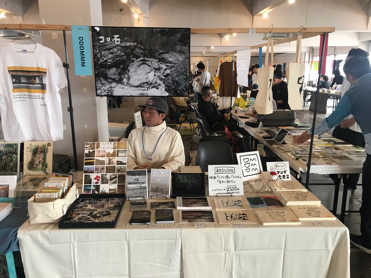 キタカガヤフリー出店してます
遊びに来てねー