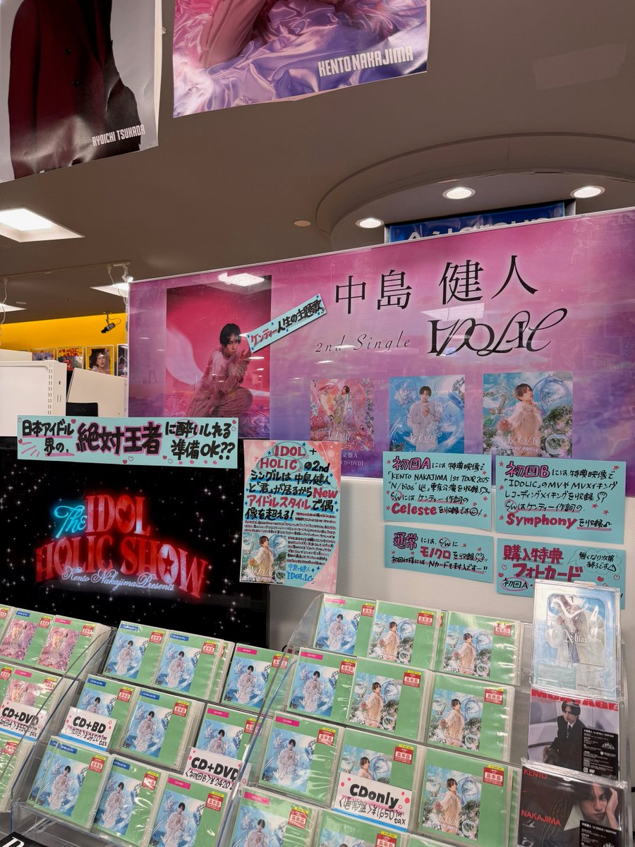 中島健人】 日本男性アイドルの絶対王者✨ケンティーに酔いしれる準備
