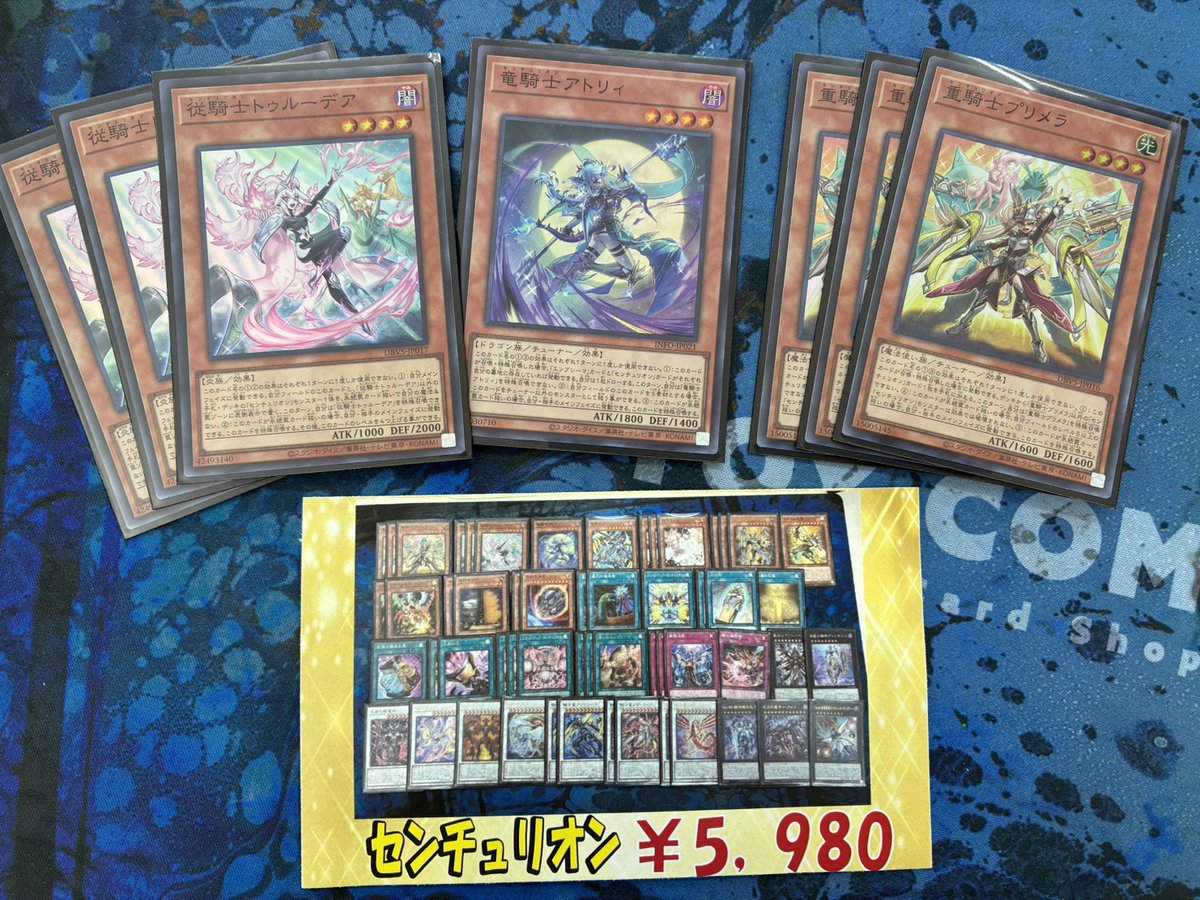 トイコンプ高槻店 on X