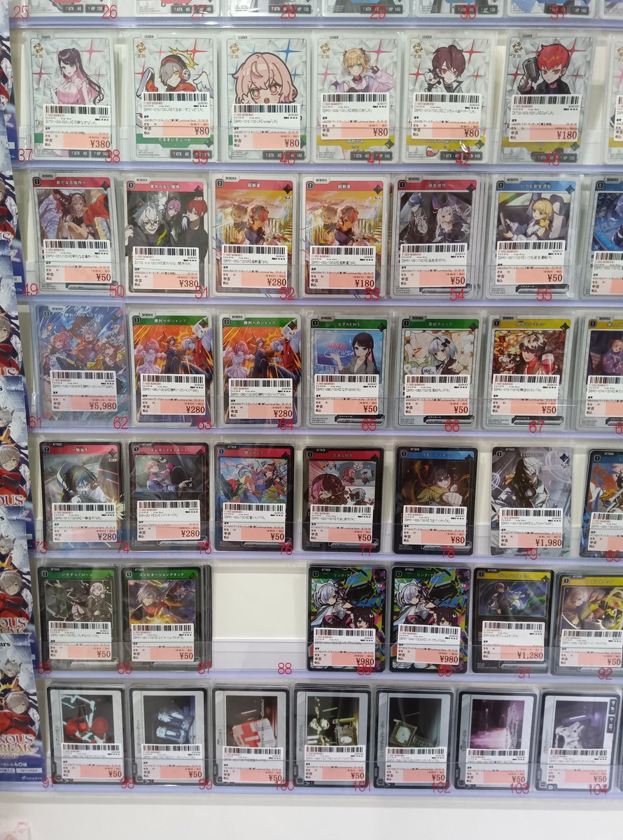 ୨୧ はるページ くるくる（トレカ・グッズ・ゲームショップ） on X