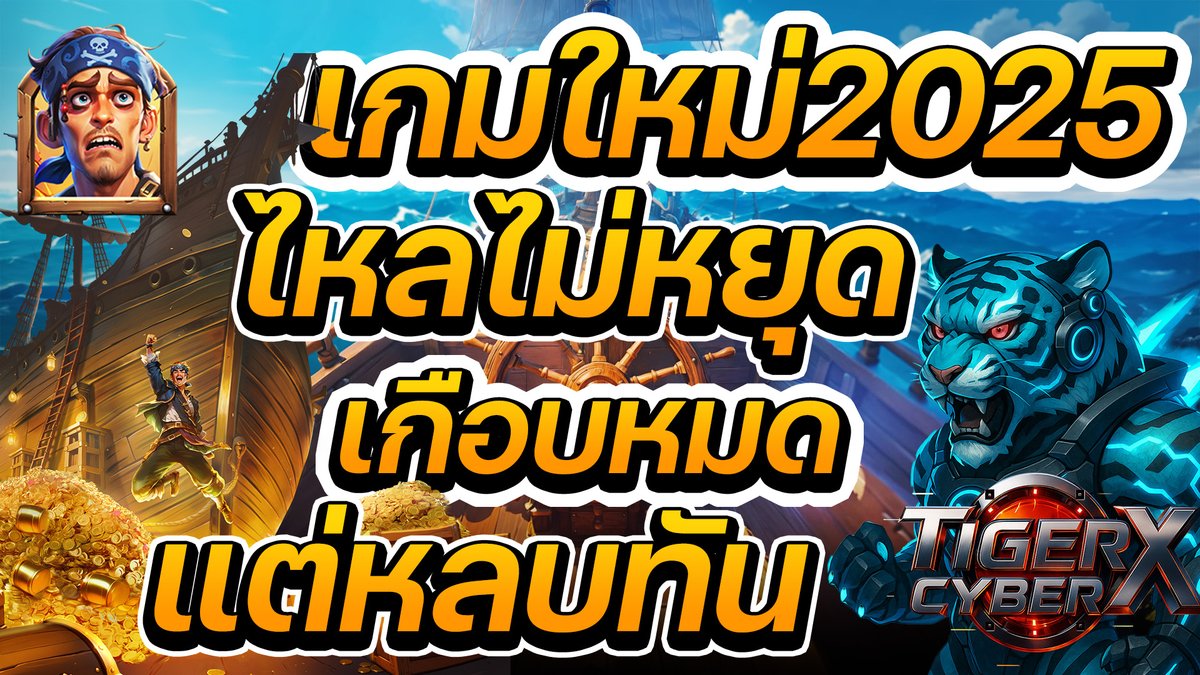 slatsugar88's tweet photo. เสิร์ช Youtube " สล็อตเว็บตรง "
ดูคลิป รับ 20 บาท
เข้ากลุ่มเจ๊หงส์
https://t.co/FqyTwba2oz
#เครดิตฟรี #แจกเครดิตฟรีล่าสุด #เครดิตฟรีล่าสุด #Good288 #แจกจริง #TigerCyberX #สล็อตเครดิตฟรี https://t.co/UwOiMZuxsj