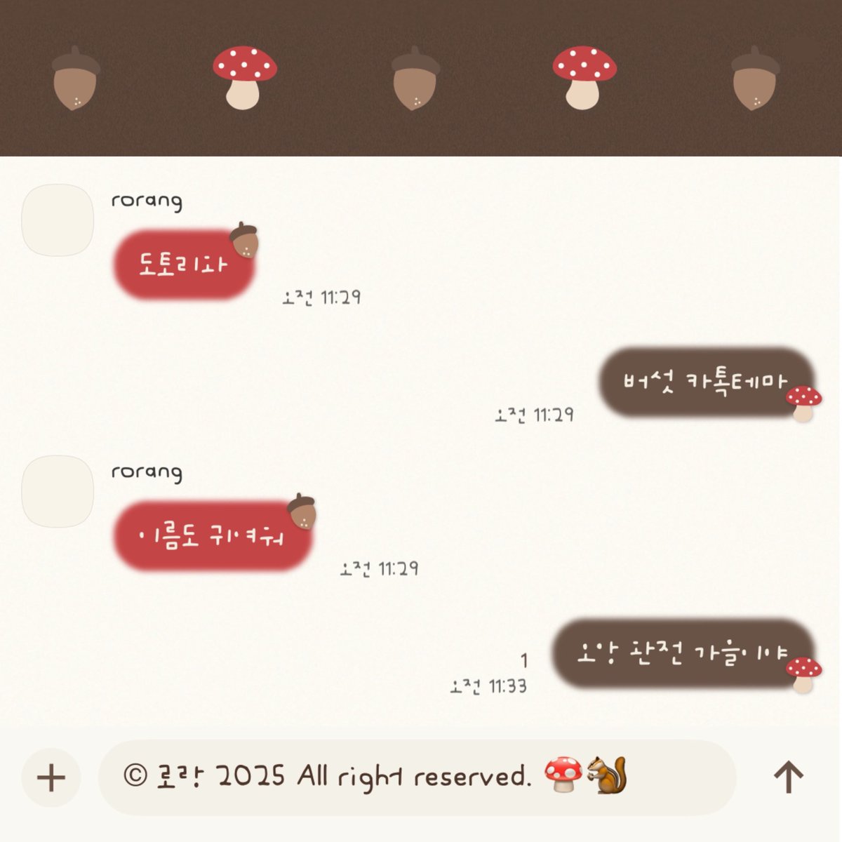rorang_official's tweet photo. ㄷㅌㄹ ㅣㅇ ㅏ  ㅂ ㅓㅅㅓ ⑅ ⋆
ㅗㅗ        ㅗ                ㅅ

🍄⊹🤎₊˚🐿️  𝚌𝚘𝚖𝚒𝚗𝚐 𝚜𝚘𝚘𝚗 https://t.co/cgKX81c296