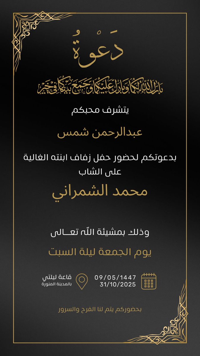 عبدالغني القش tweet media