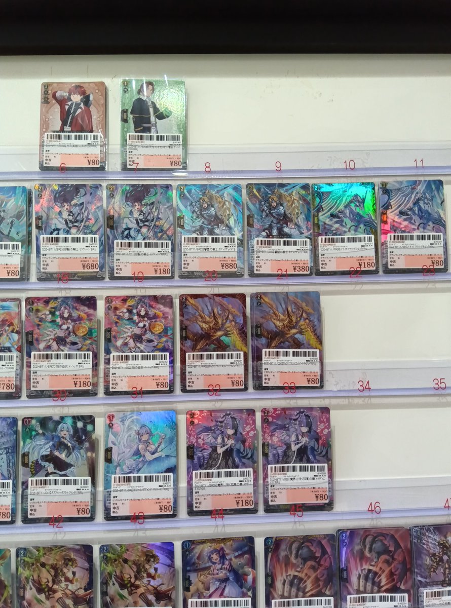 くるくる（トレカ・グッズ・ゲームショップ） on X