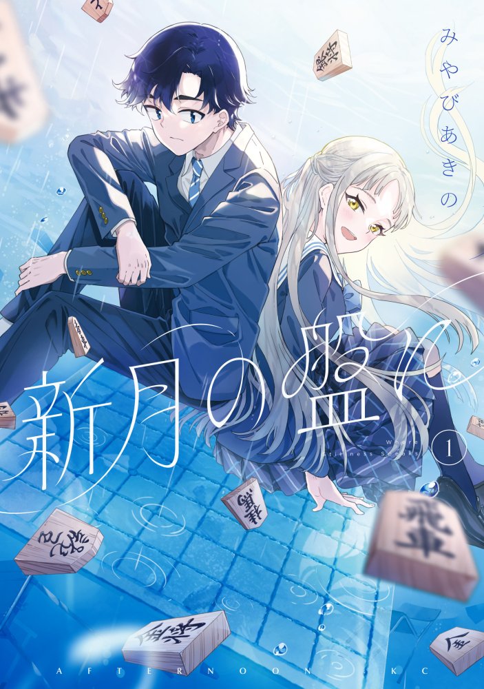 梵辛🍙くちべた食堂・チュンの恩返し連載中 (@sokusekimaou