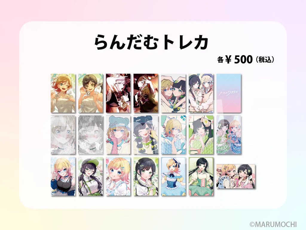 ハコニワリリィ on X: 