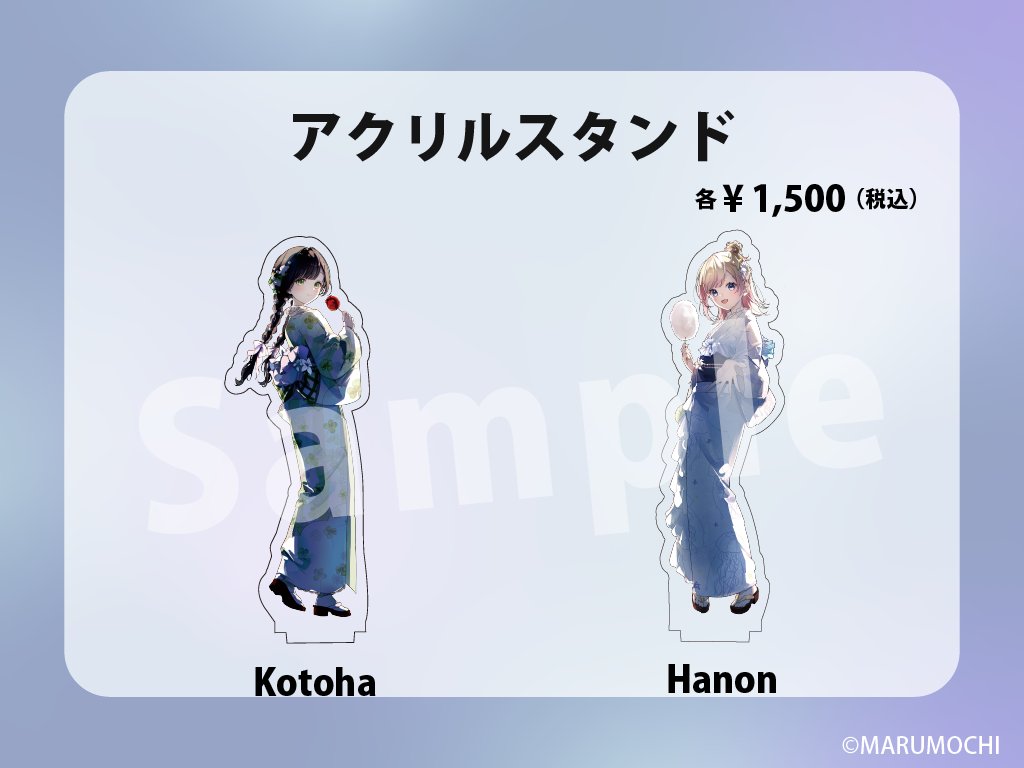 ˏˋ 通販スタート📢 ˎˊ˗ 『#ハコリリ夏祭り2025』 『#ハニフェス2025