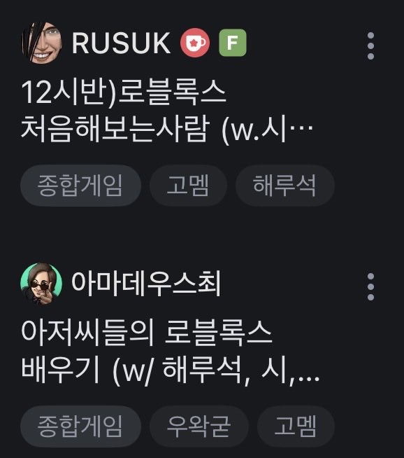 아마최 방제어떡햌ㅋㅋ