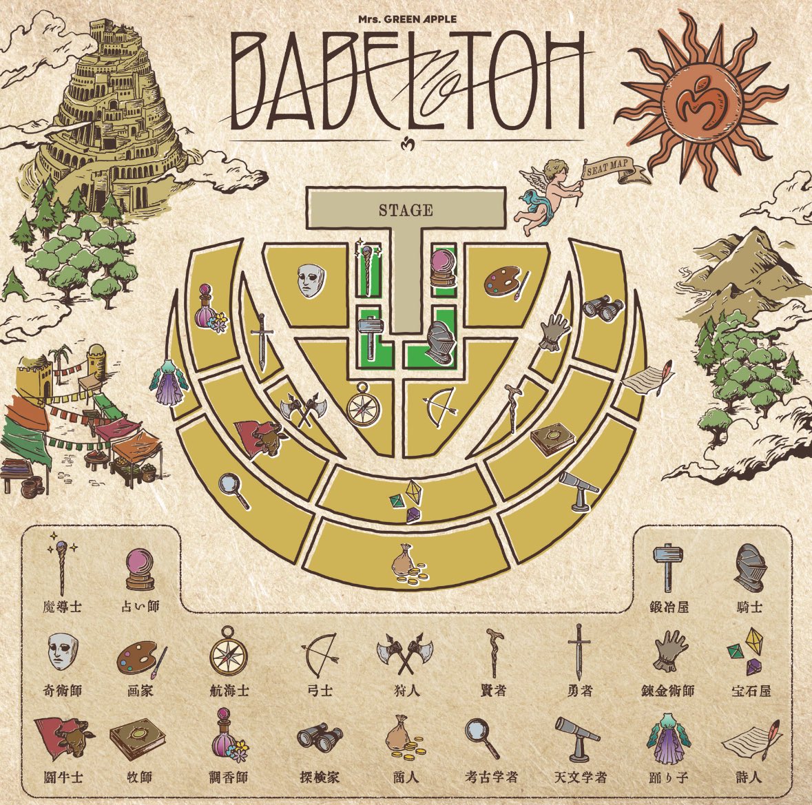 NEWS🦅】 ⁡ ≪DOME TOUR 2025 