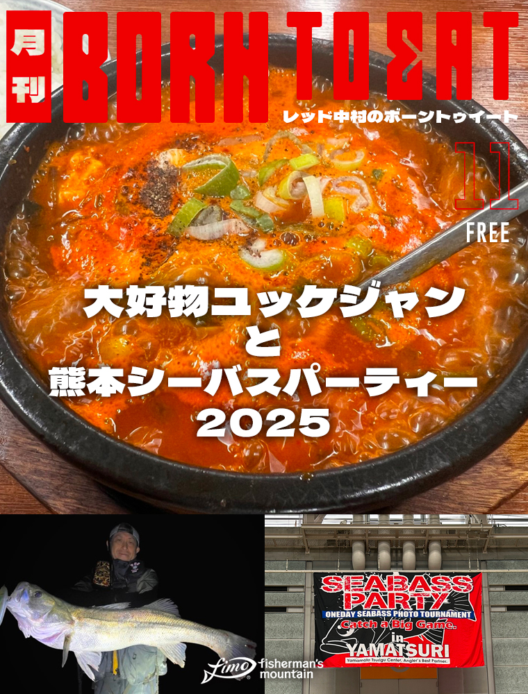 公式】fisherman's mountain(fimo) on X