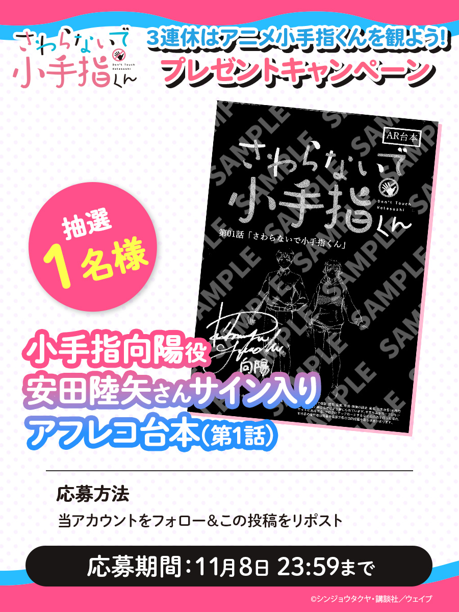 ヤッターゾウ (@yatterzou) / Posts / X