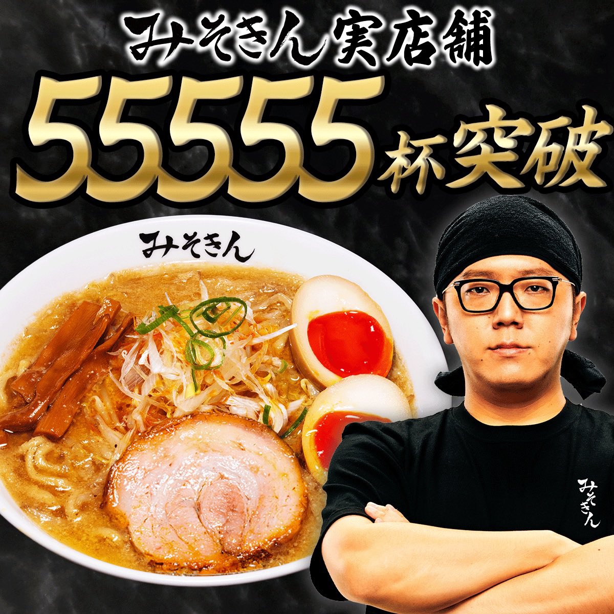 カヲルページ カヲルくん