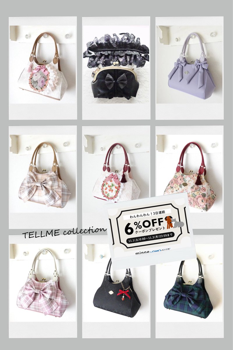 うさこ〜 ハンドメイド ユキエモン トートバッグ・がま口手帳 ✿パズル