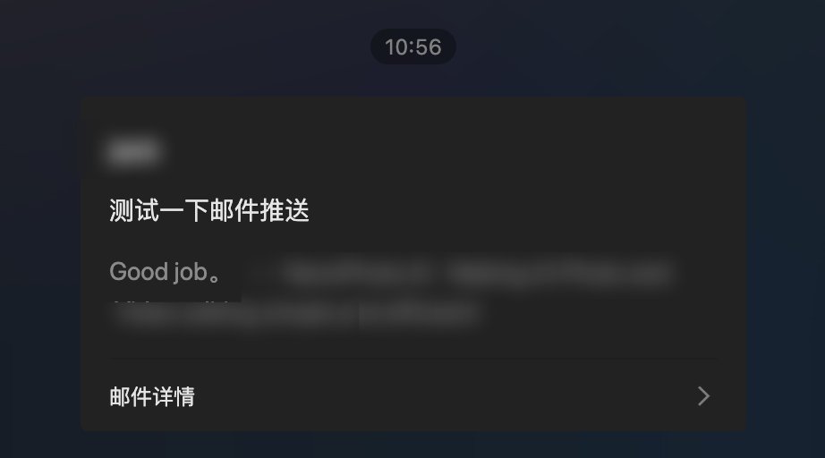 VibeCodingCN's tweet image. Spaceship.com 不但域名便宜，而且邮件转发是免费的，配置非常方便

刚测试了下，没问题，挺好的。