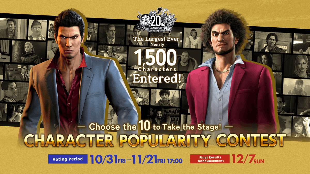 용과 같이 스튜디오 한국 공식 tweet media