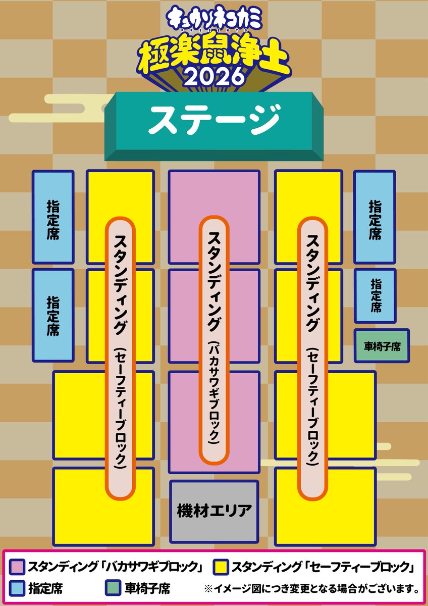 インテックス大阪 INTEX OSAKA (@intex_osaka) / Posts / X