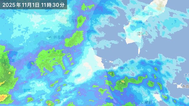stwweb's tweet photo. 豪雨予報 北海道標津町 猛烈な雨(80mm/h以上)（11時30分） https://t.co/5lnIYigfJm #防災速報 アプリ→https://t.co/TMIfPoroR1 https://t.co/Idicu64q0S