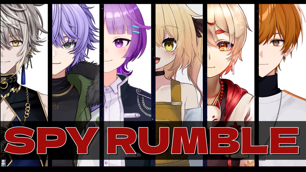 sten_info's tweet photo. 【お知らせ⋆͛📢⋆】

すたえんハロウィン企画🎃

第1回『SPY RUMBLE』

この中に裏切り者がいる…。
己で真実を切り開け_____

配信の最後には……お知らせあり🎃🦇🕸
本日11月1日20:00～ 配信開始✨

#すたえん https://t.co/gjlP5ZBXKD