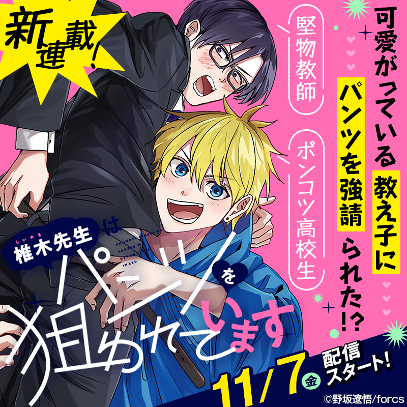 りぼん様 りぼ on X