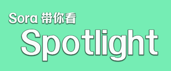 通过 <a href="/pumpspotlight/">Spotlight</a>  这个文章，我应该是知道 @pumpdotfun  的这个项目是什么了 这不是一个类ICO项目，而是一个YC加速器项目，相当于一个大官方扶持平台，文章肯定了链上资本正在倾向实用性代币的事实，并且具有巨大的上涨空间和存活时间。但是来链上的项目或者正打算来的项目团队一直存在以下问题