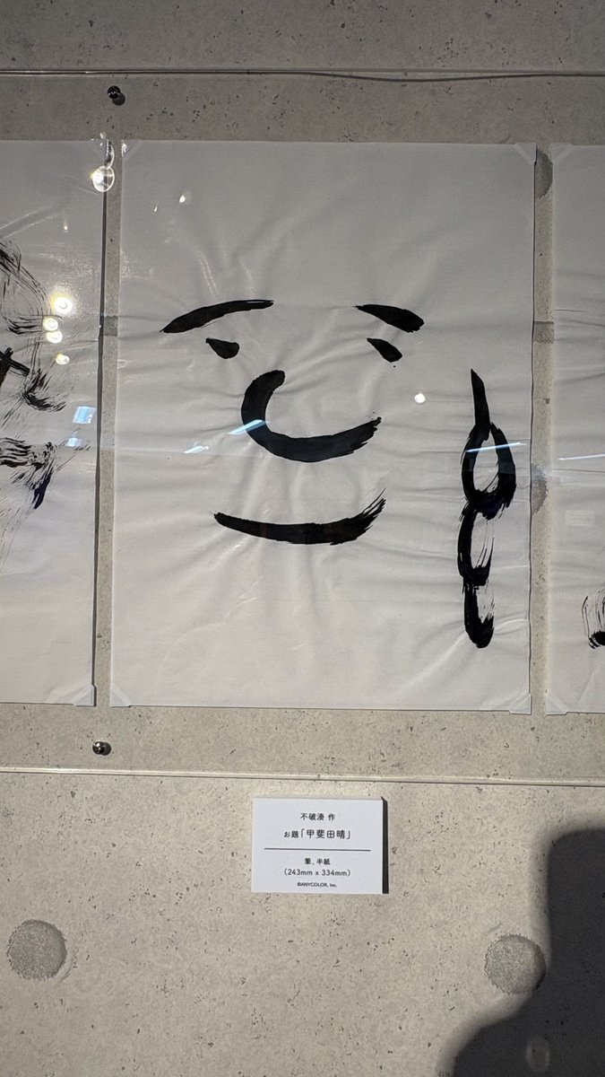 トト様♡専用確認ページです My favorite photo❤︎ ・ Thank you for always being there