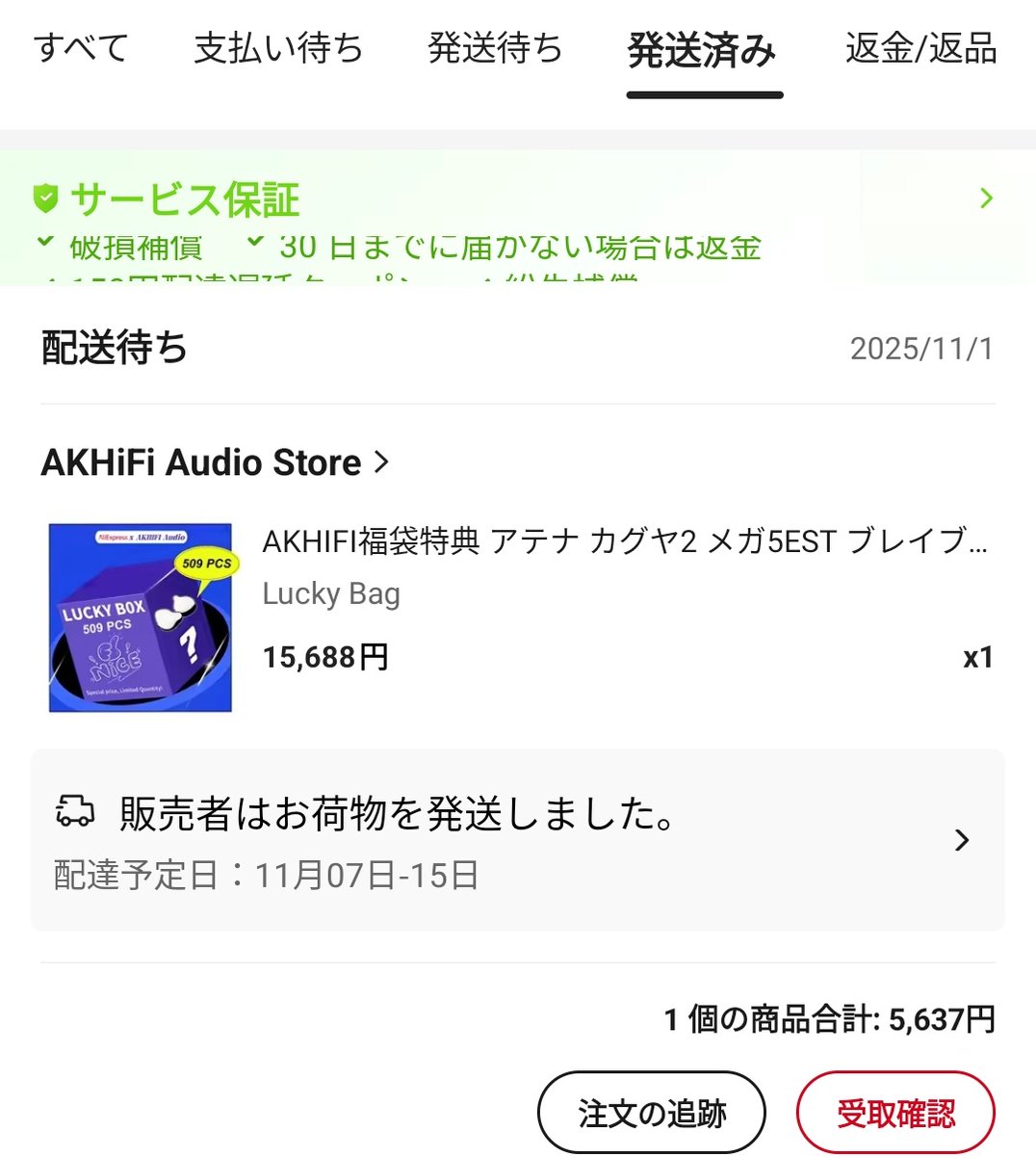 【ムーシュー⭐︎さま専用/リピート割】故宮日暦 ムーシュー⭐︎さま専用/リピート割】故宮日暦 ムーシュー