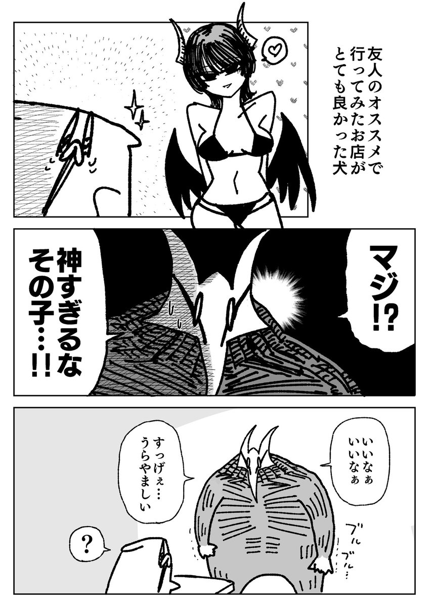 🅾🅺🅰🆉 (@okaz6809) / Posts / X