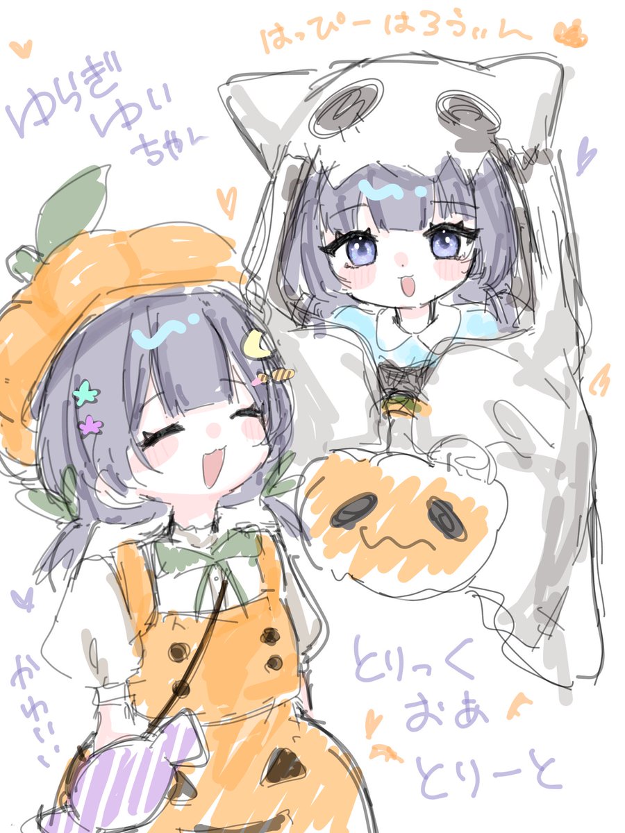 おやこどんちゃん@いいねBOT🎧‎🤍🍙🌙 (@Oyako_katudon) / Posts / X