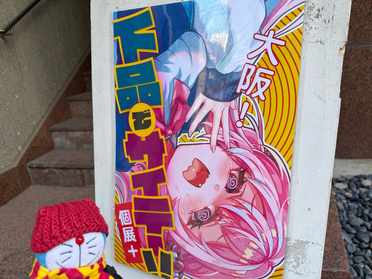 ミチル (@dora0903) / Posts / X