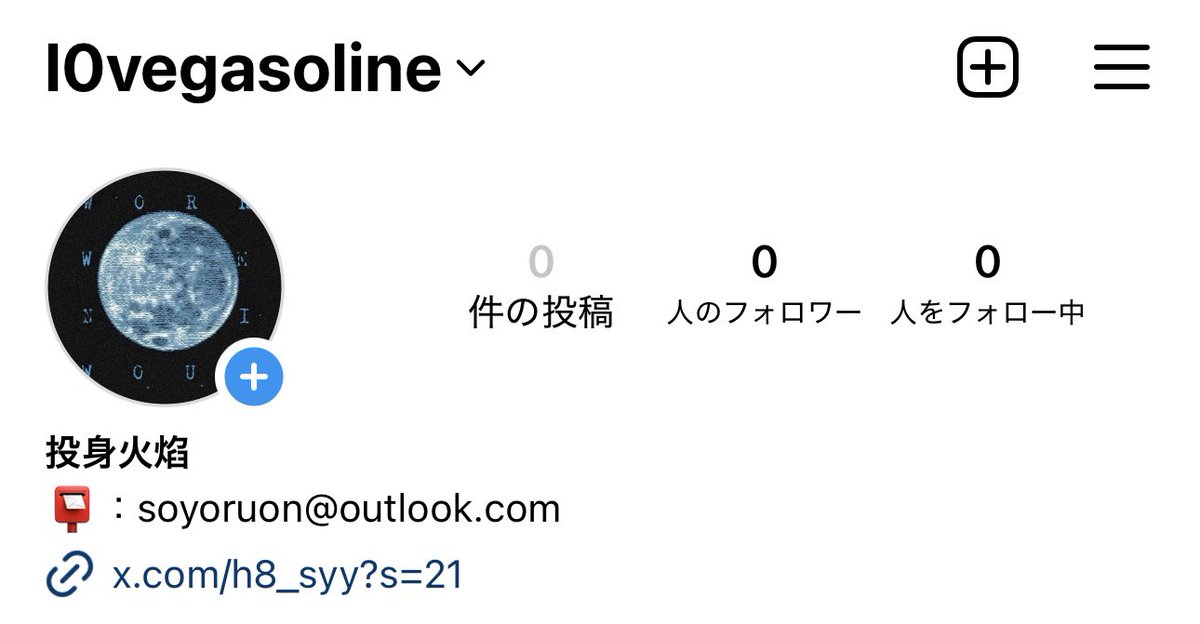投身火焰 tweet media
