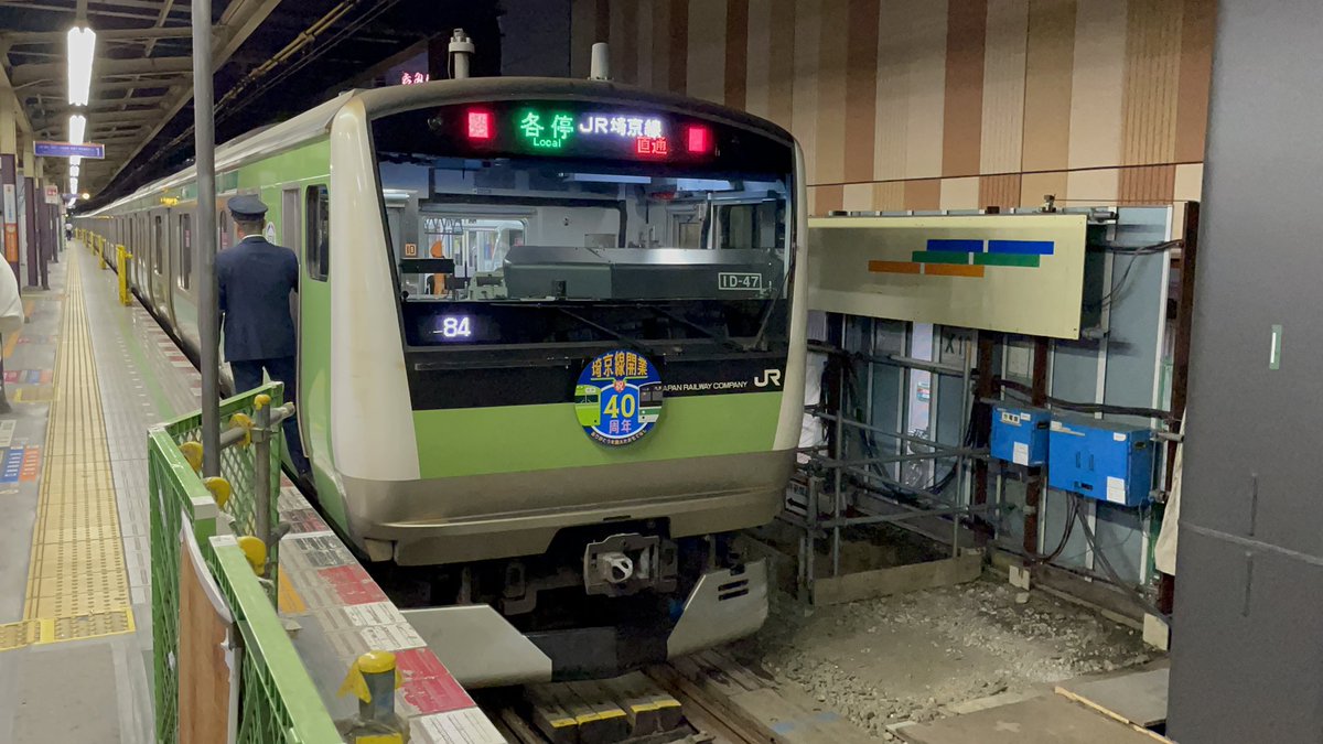 相鉄線に乗り入れたE233系ハエ117編成。