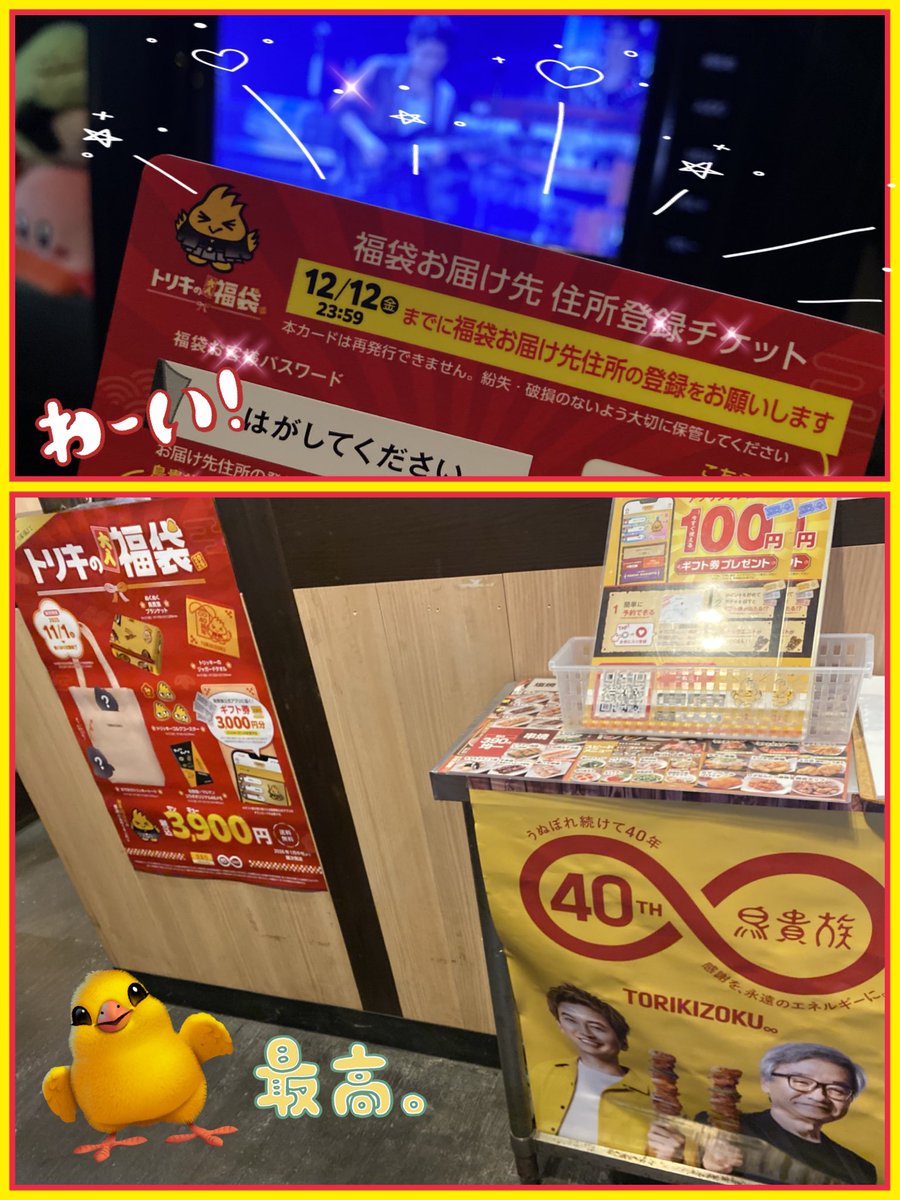 えいと@ピンクチームNo.1🌈( ˙-˙ )🍭 (@eight8008er) / Posts / X