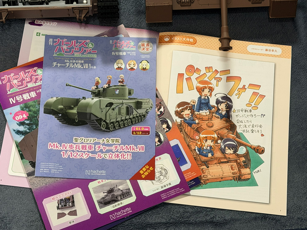 梓零：ワンフェス2026冬参加決定！新作頑張ります！ (@azusarei