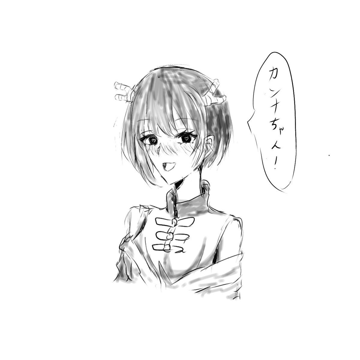 HKR◡̈⃝✰様　3点おまとめページ みなりたKRKR民 @低浮上 on X