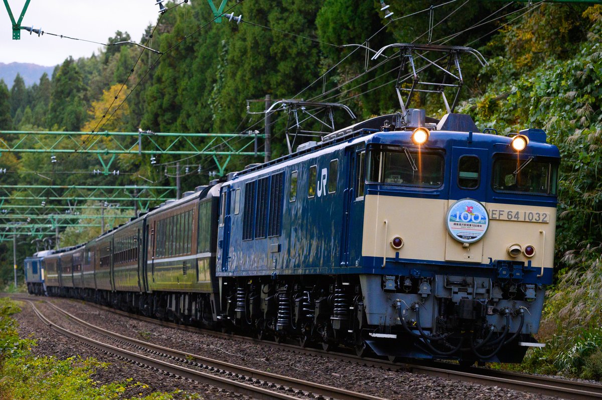 鉄道バラ文字 Ⅲ(にのつぎ) on X