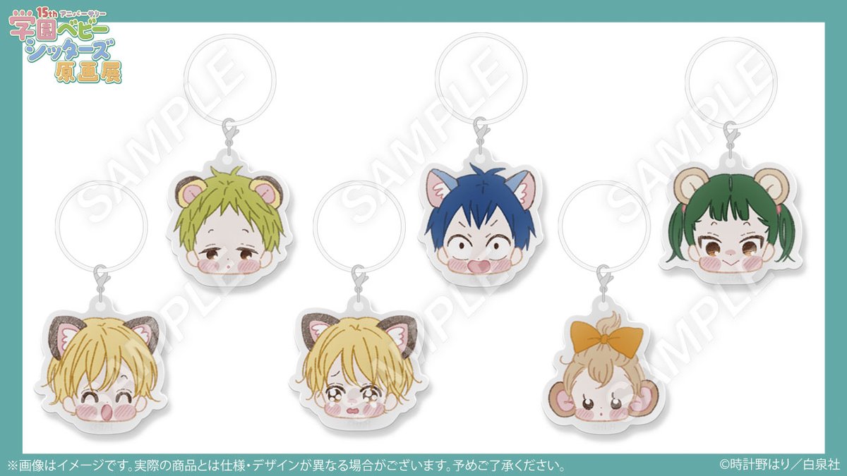 lalaページ LaLa11月号絶賛発売中！✨ 作品紹介