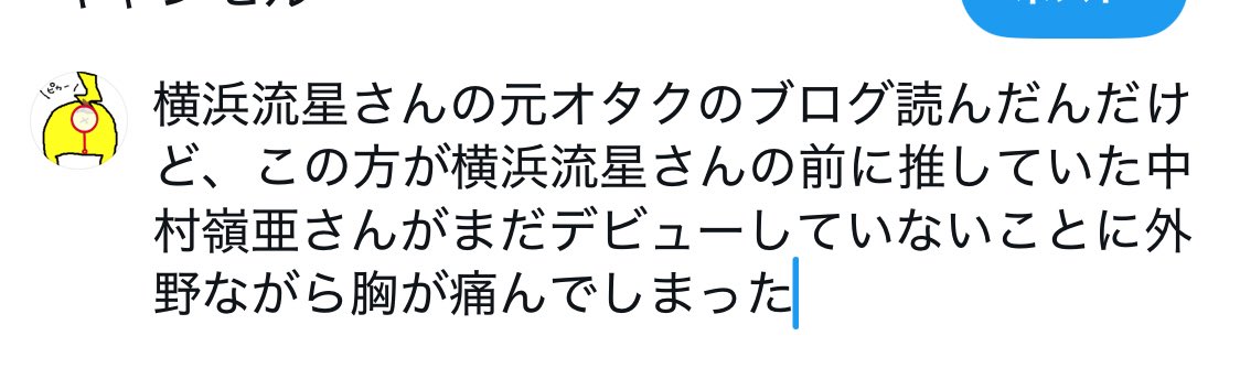 あめ様やりとりページ あめ様やりとりページ 雨 (@ameame_san) / X