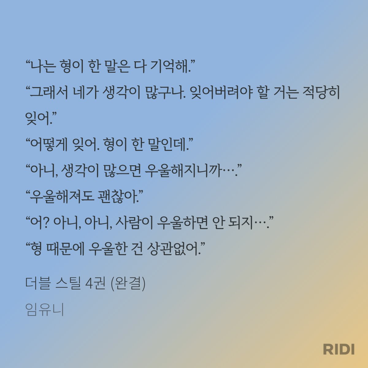 연하 진짜 미친거같아
ㄴ 좋다는소리입니다