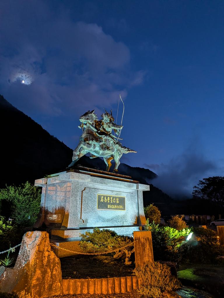 🍁岐阜県🫏道の駅明宝🍁明宝ハムの郷から🐢駅長・林の個人アカウント 🍁岐阜県🫏道の駅明宝🍁明宝ハムの郷から🐢駅長・林の個人アカウント