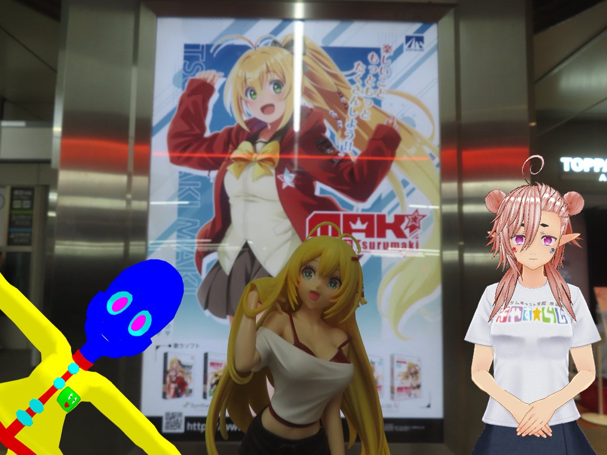 getakigou's tweet photo. ンルタロン、YouTube始めた。ボイロにハマったきっかけは立ち絵。秋葉原にある弦巻マキの広告と一緒に。
https://t.co/UCjcdEx0Es
#ンーペアルヲ #getakigou #ツルマキマキ  #宮舞モカ #桜乃そら #フリモメン https://t.co/Nl57LNiXNk