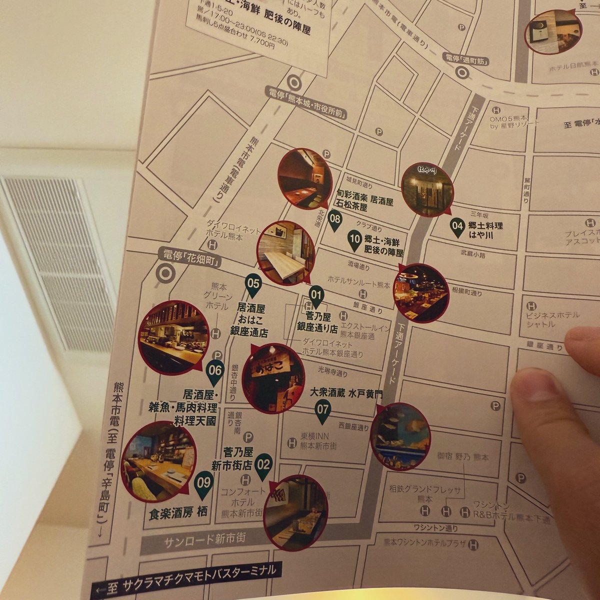 BLUEMAP 熊本市南区 2023年01 johannyjm1 on X